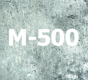 бетон м-500
